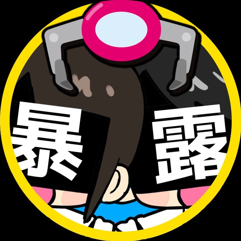 暴露系クレーン店員